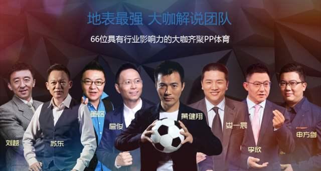 PPTV会员免费领取最新攻略