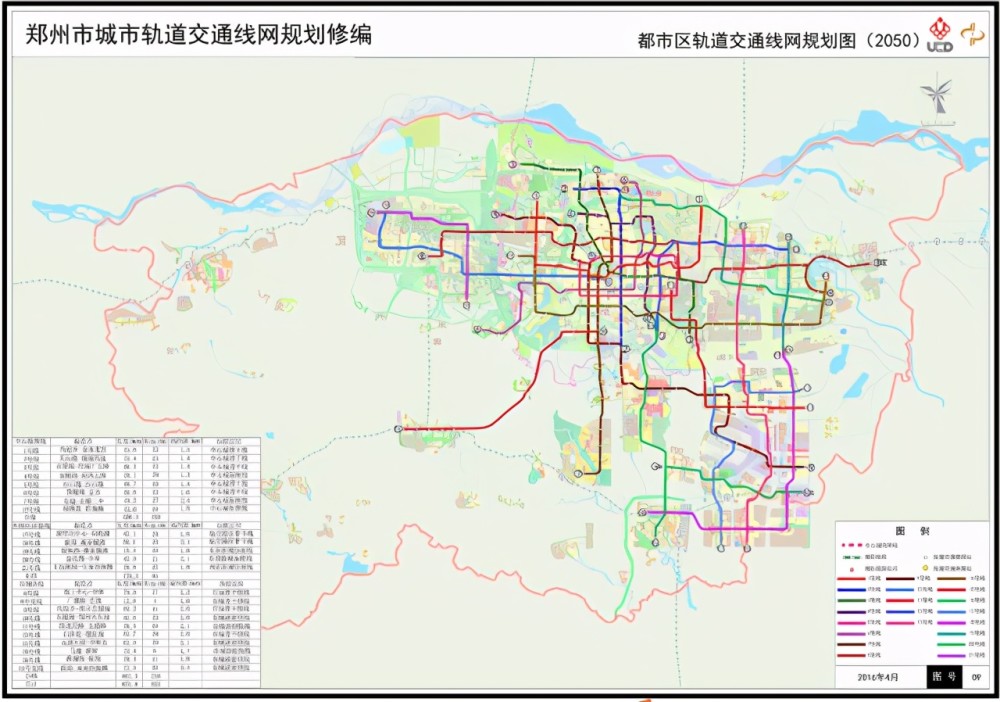 郑州地铁5号线最新动态全面解析