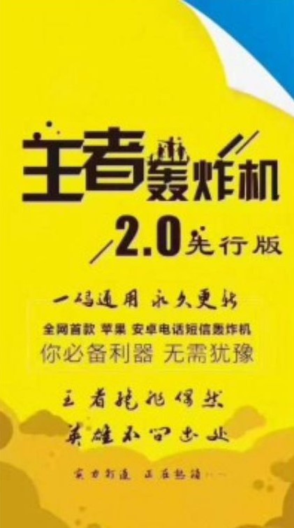 下载轰炸功能深度解析，应用场景探讨与指南