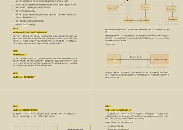 Java程序设计PDF下载攻略