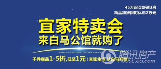 西安白马公馆最新动态概览