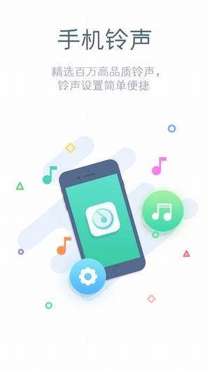 小白铃声下载，探索铃声世界的无限魅力