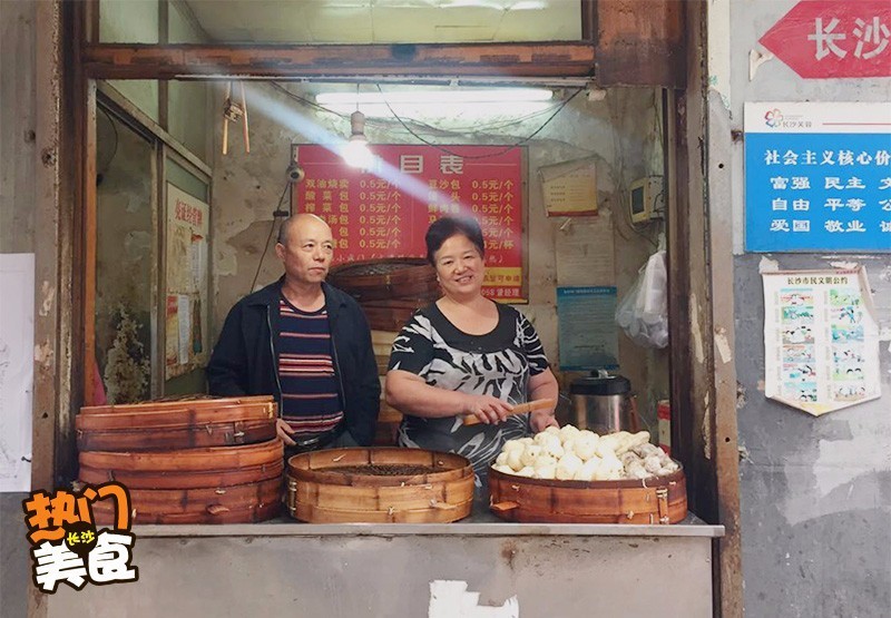 长沙包子店转让，探寻商机，展望未来发展