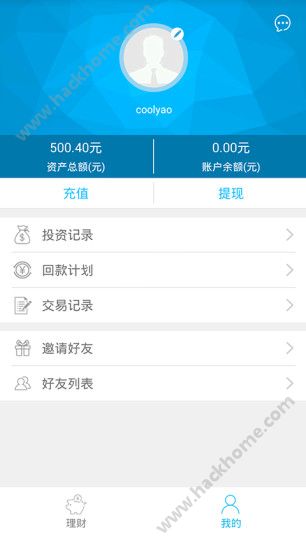 天富通APP，一站式服务的新时代首选