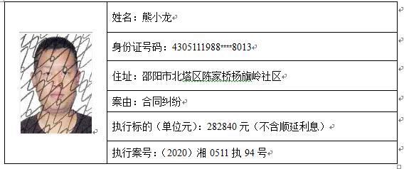 海洋生物 第7页