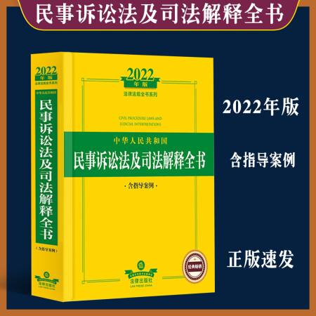 最新民事诉讼法第108条，重塑公正与效率的司法保障新篇章