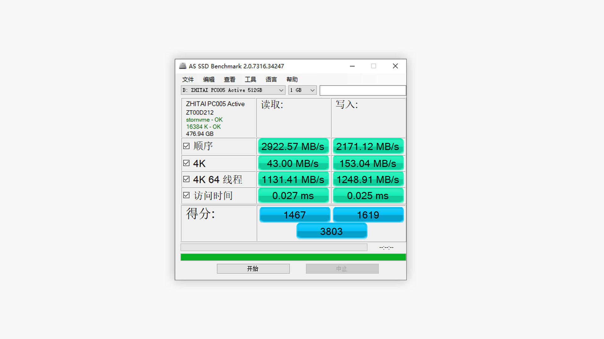 安心软件下载，数字世界的信赖之选