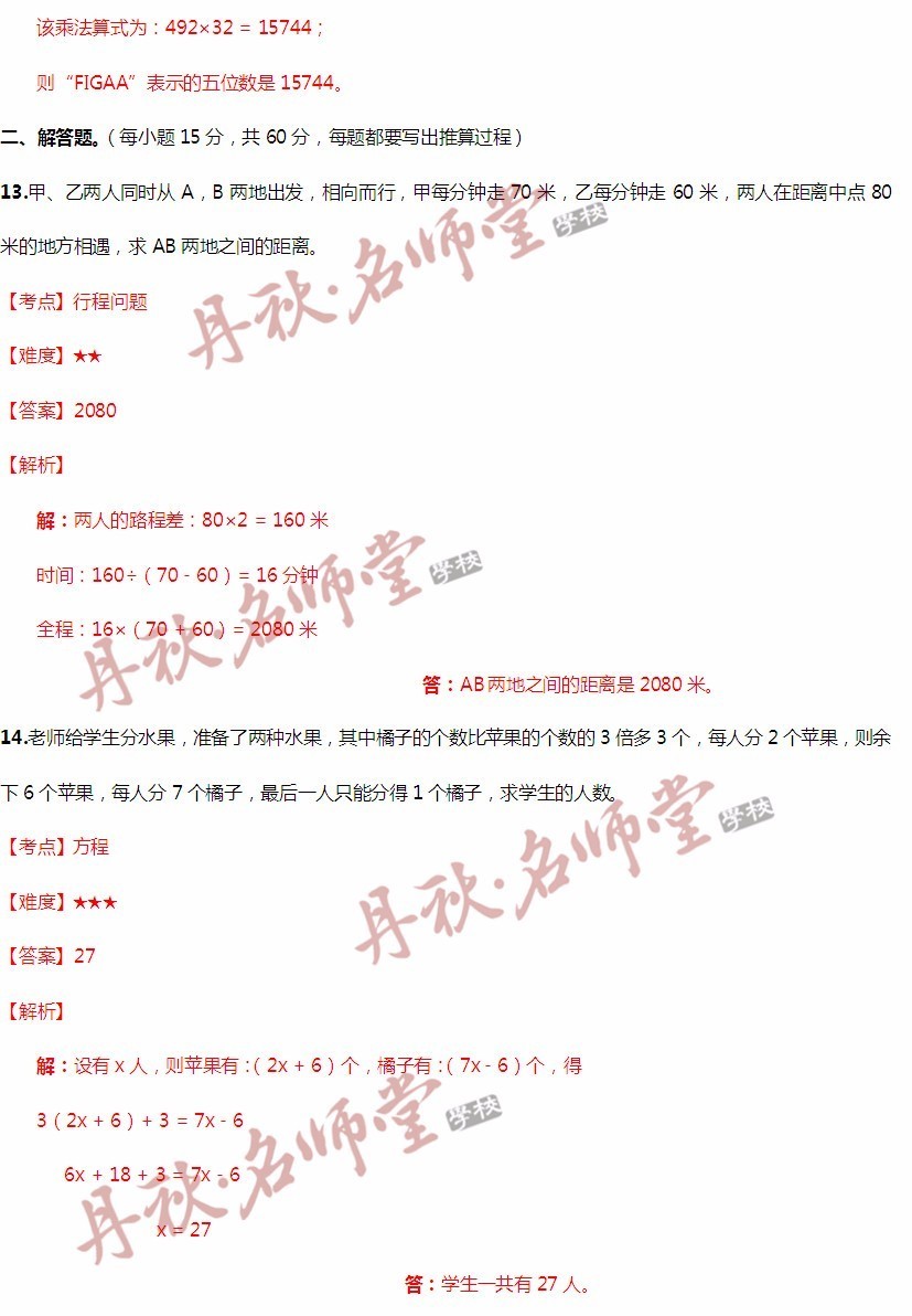 二四六香港资料期期准的保障和优势,可靠分析解析说明_冒险版50.418