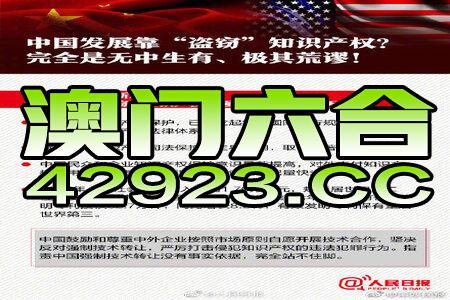 香港大众网免费资料,实时信息解析说明_The23.966