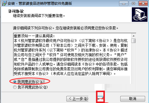 管家婆免费版资料大全下,实地解答解释定义_CT13.687