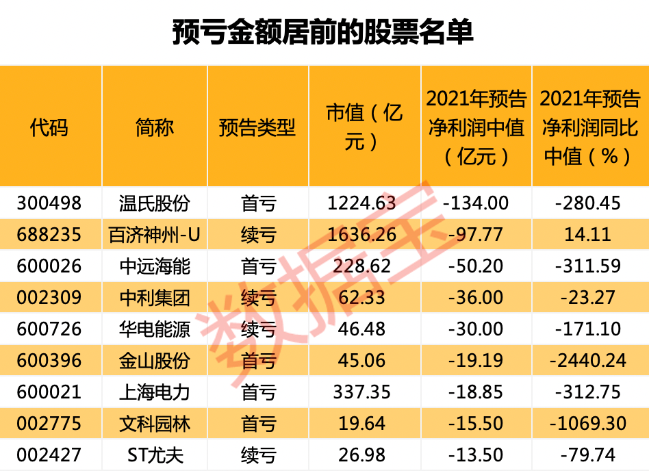 新澳2024年开奖记录,系统化评估说明_XR43.472