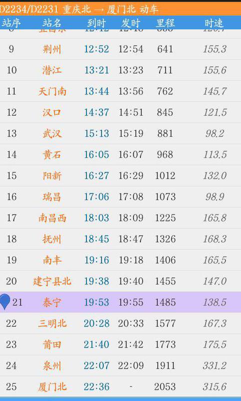 2024新澳今晚开奖号码139,权威推进方法_冒险款92.926