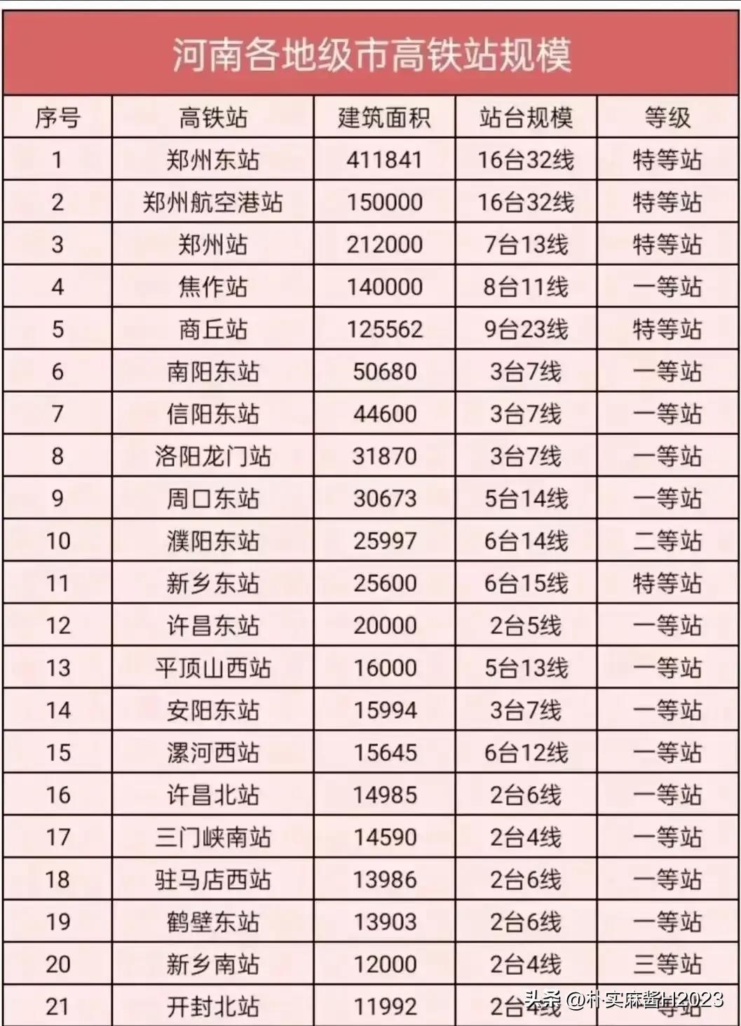 2024澳门最精准龙门客栈,全面数据分析方案_pack30.667