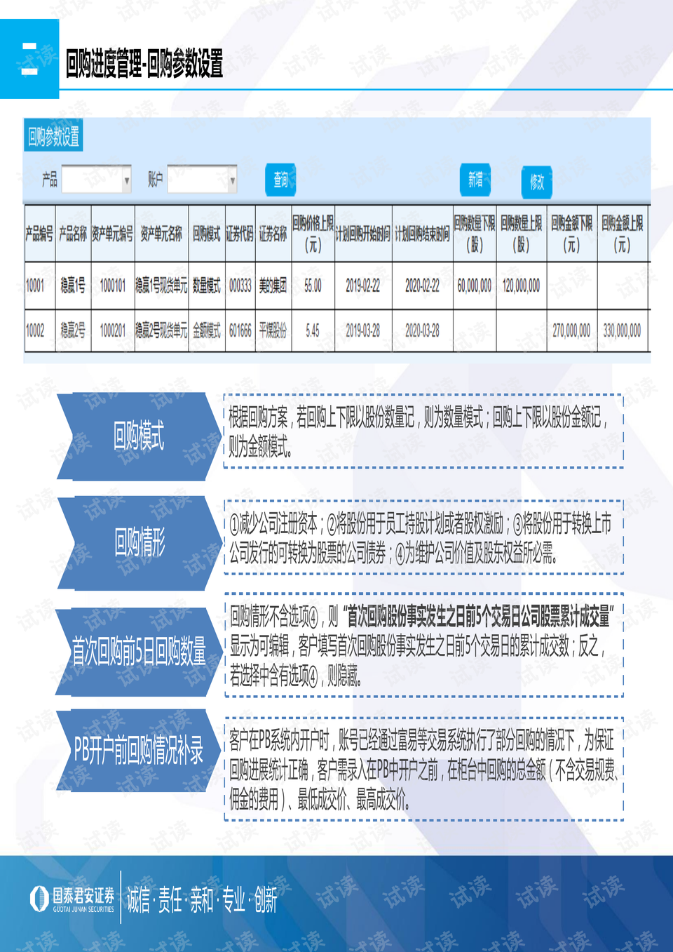 澳门开奖记录开奖结果2024,实效性策略解析_9DM41.112