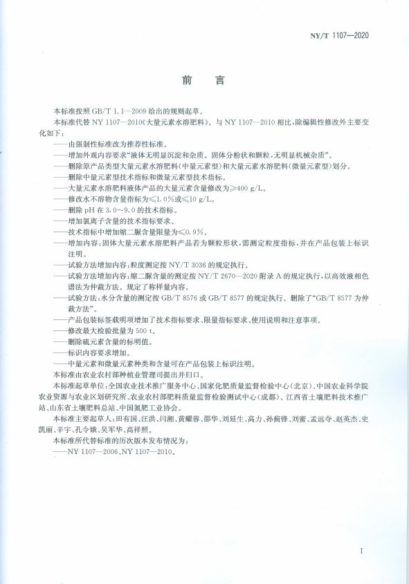 新澳最新最快资料新澳60期,实践评估说明_户外版13.846