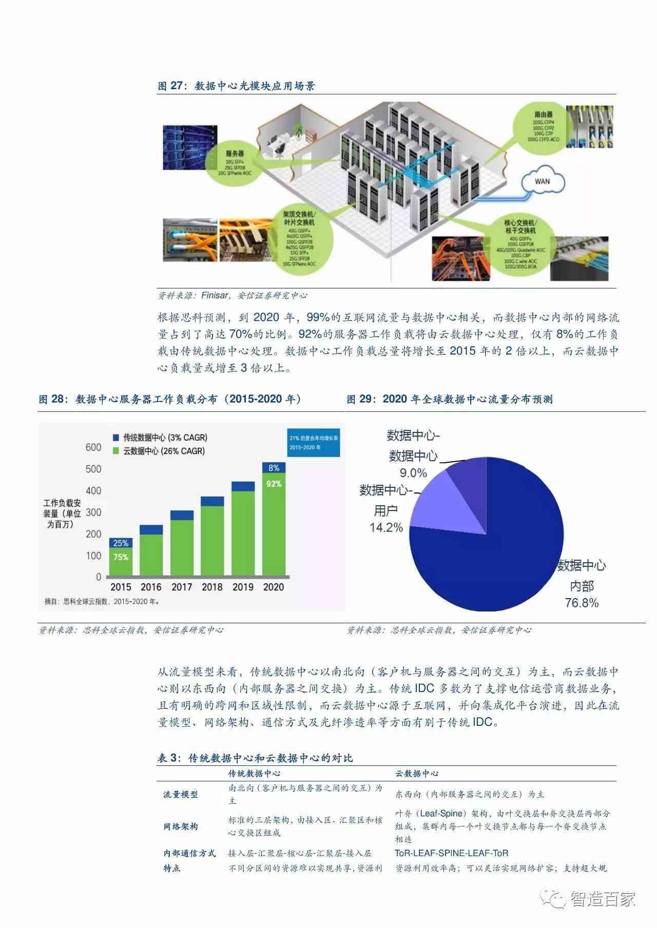 79456 濠江论坛,灵活设计解析方案_R版66.524