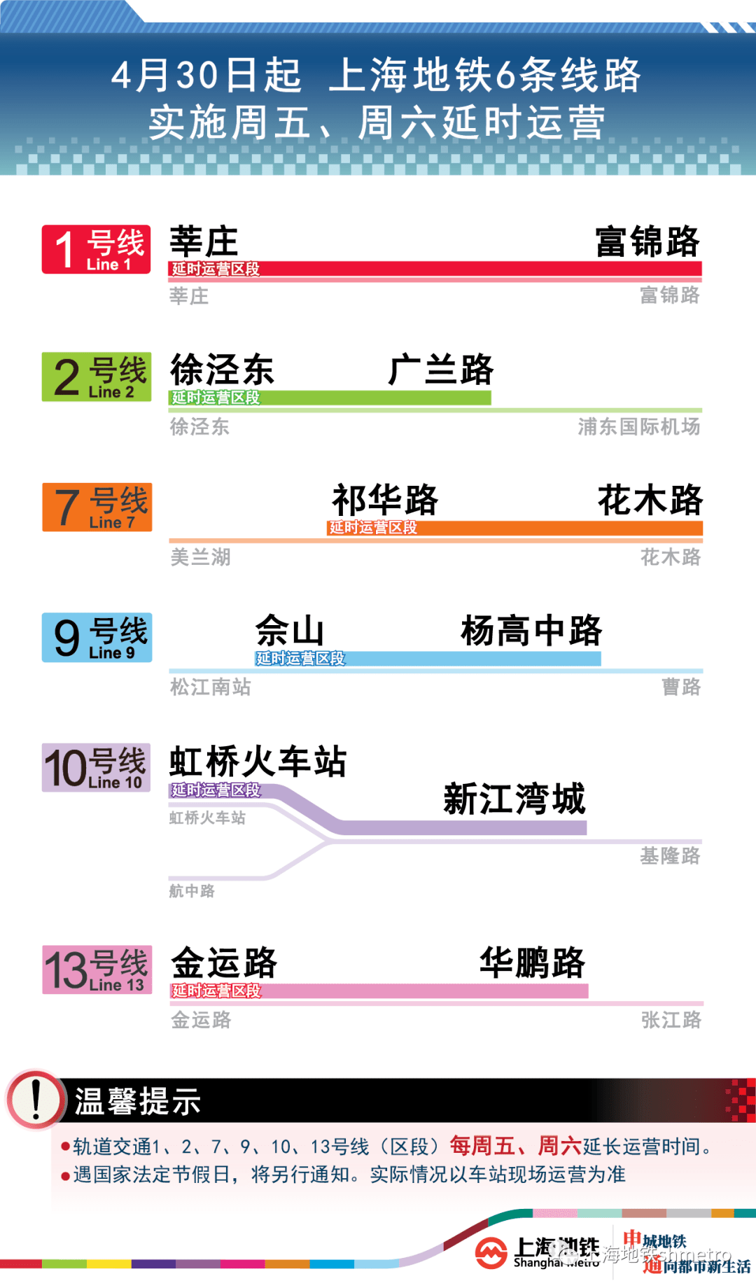 澳门一码中精准一码的投注技巧,快速方案执行指南_特供款30.530