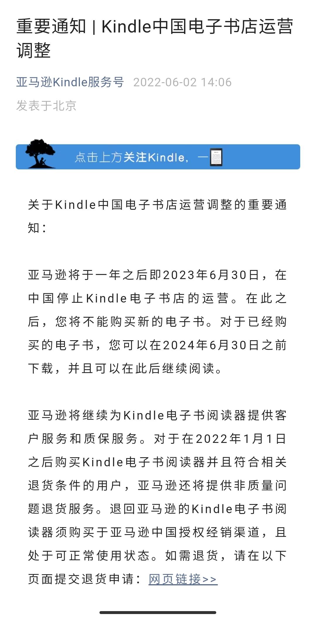 2024年新奥开奖结果查询,精细策略定义探讨_Kindle14.598