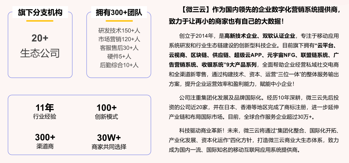 一肖一码一特中桨,资源整合策略实施_豪华款22.72