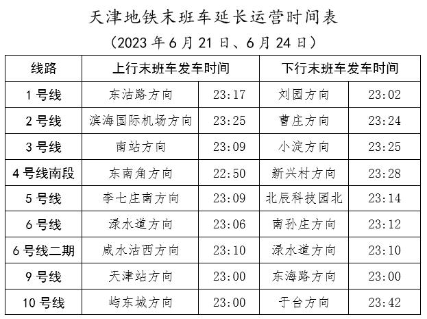 澳门内部中一码资料,全面执行计划_经典款42.468