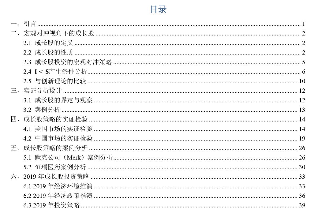 新澳门正版免费大全,深入分析定义策略_SHD77.559