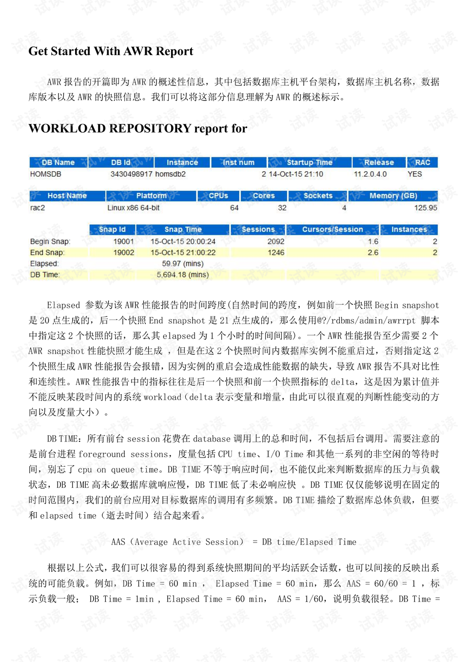 澳门三肖三码澳门,持久性方案解析_超值版23.18