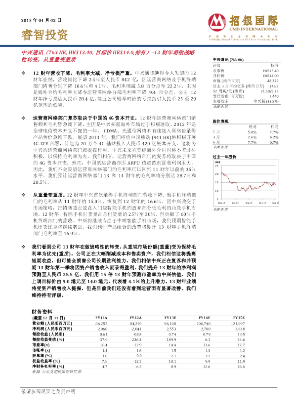 7777788888王中王传真,新兴技术推进策略_Galaxy87.233