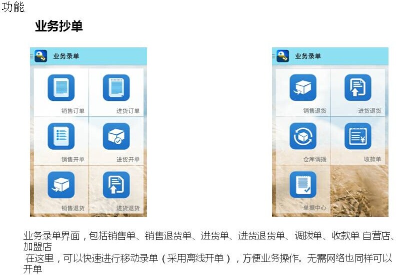 管家婆精准一肖一码100%l_,快速响应策略解析_ios48.543