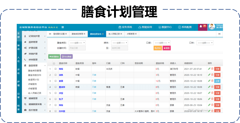 2024年澳门特马今晚开码,安全性策略解析_app47.345