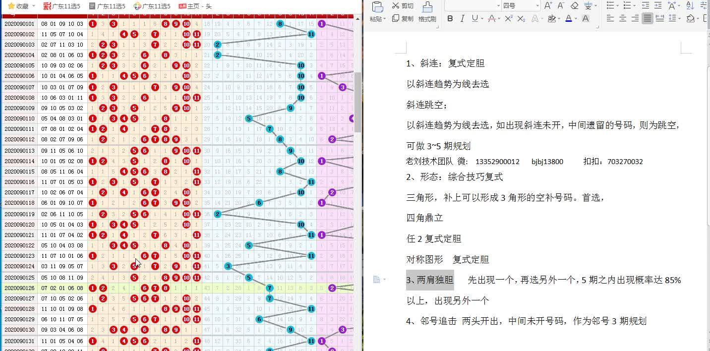 最准一肖一码一一子中特37b,深层设计数据策略_AR34.670