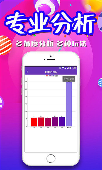 新澳免费资料库大全app,深入解析设计数据_探索版17.330