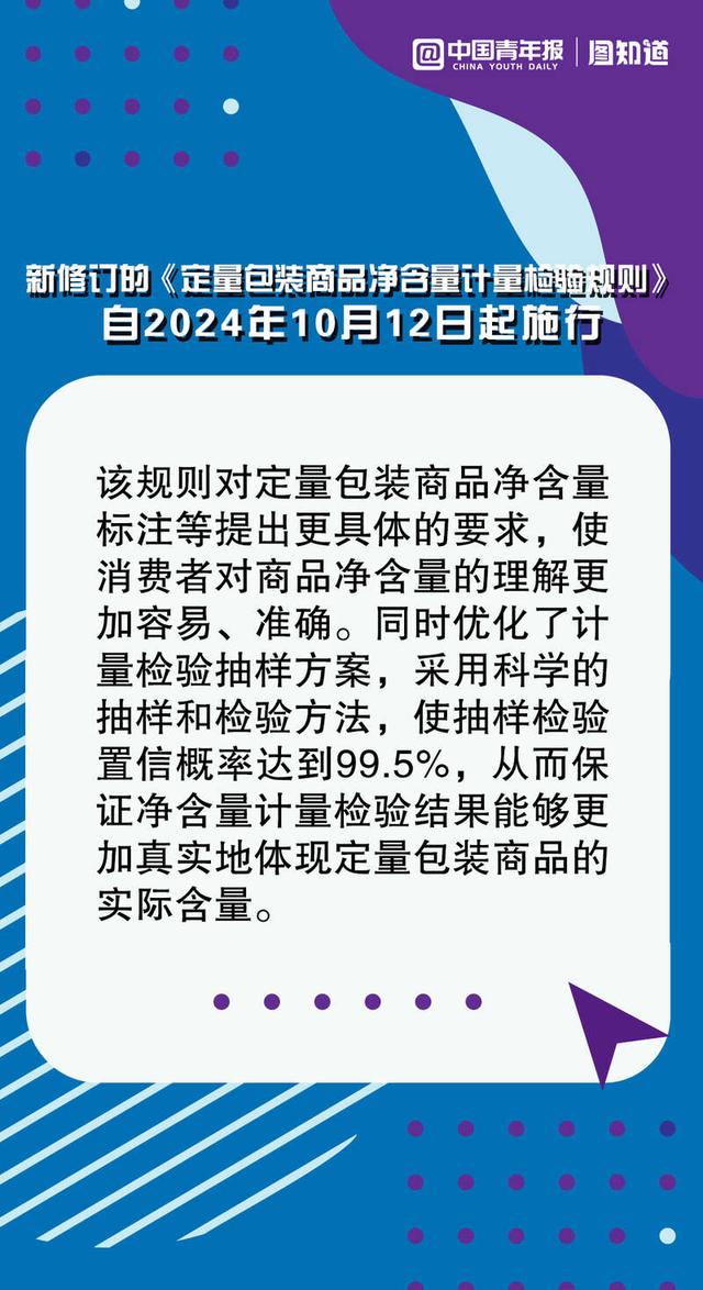 澳门一码一肖一待一中今晚,广泛的关注解释落实热议_36098.35