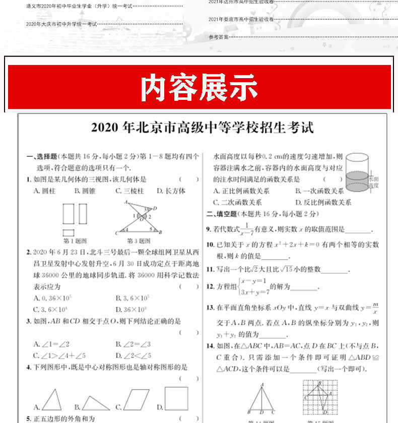 二四六澳彩图库资料大全一,系统化评估说明_旗舰版28.183