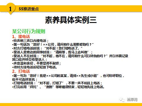 新澳今晚三中三必中一组,决策资料解释落实_领航款89.431