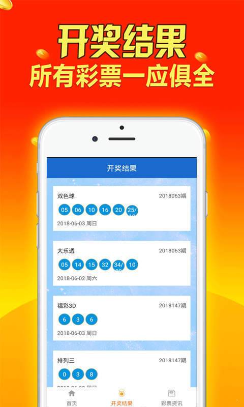 如梦ζ歌 第4页