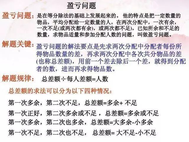 澳门正版资料大全免费噢采资,理性解答解释落实_入门版46.76