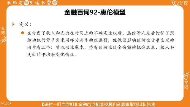 黄大仙三期内必开一肖,理论依据解释定义_增强版62.601