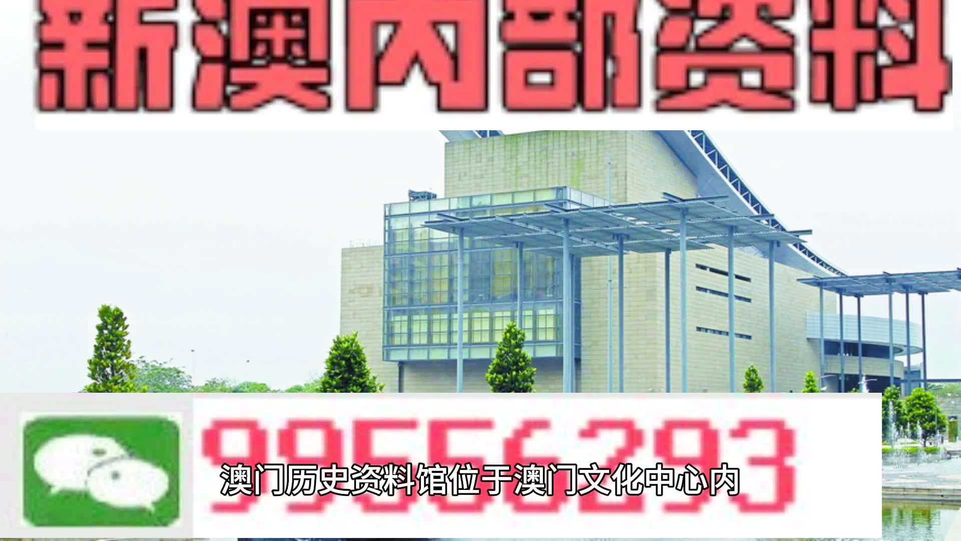 马会传真资料2024澳门,快速问题处理策略_N版38.93.75