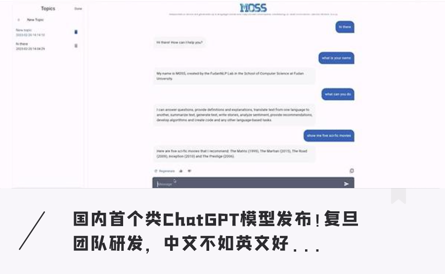 如何下载中文版ChatGPT指南文章