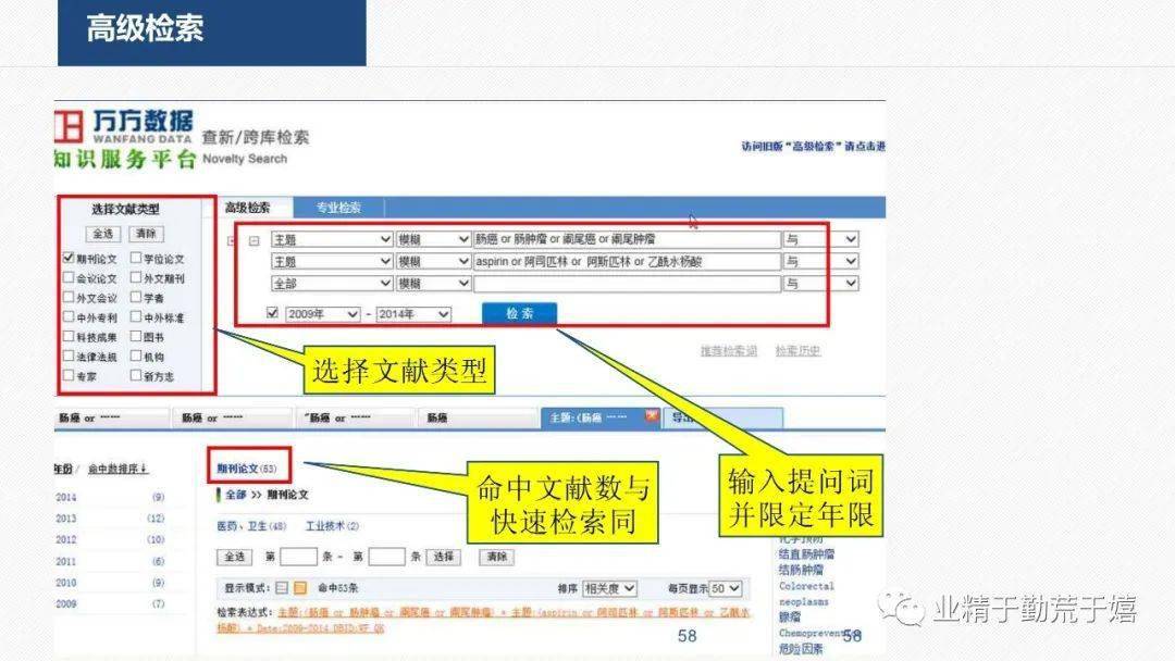 2024新臭精准资料大全,科学研究解析说明_1440p13.789