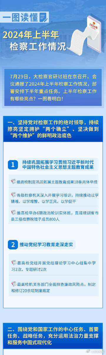 Fc忏丿残言 第4页