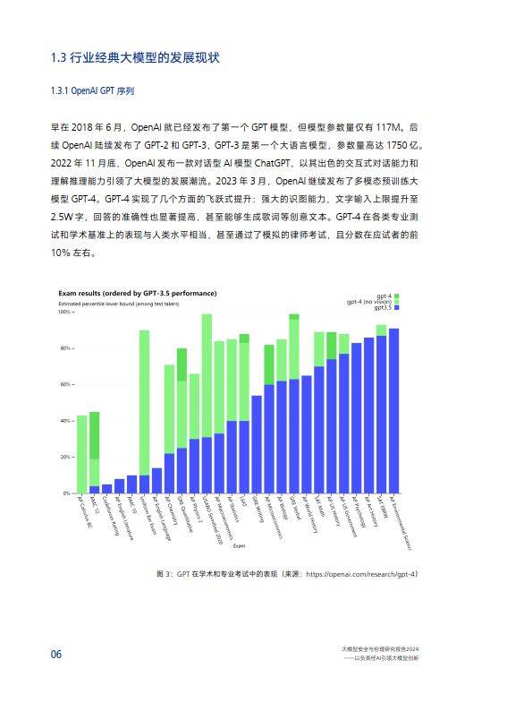 奥门特马特资料,深度策略数据应用_DX版36.370