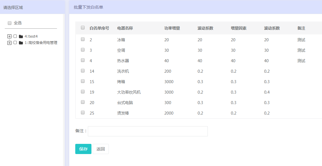 新澳门六开奖结果2024开奖记录查询网站,安全性执行策略_升级版62.914