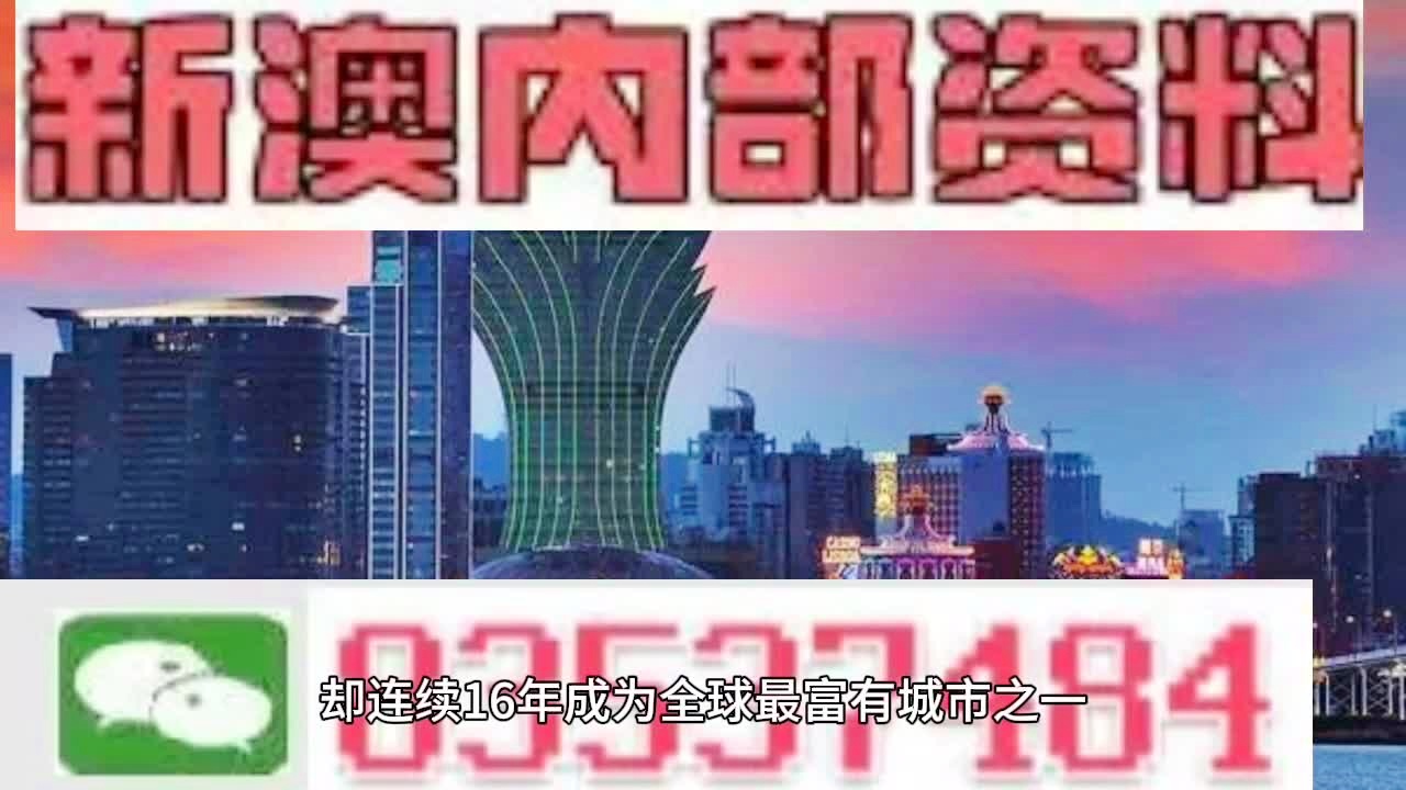 2024澳门免费最精准龙门,科技评估解析说明_LE版47.218