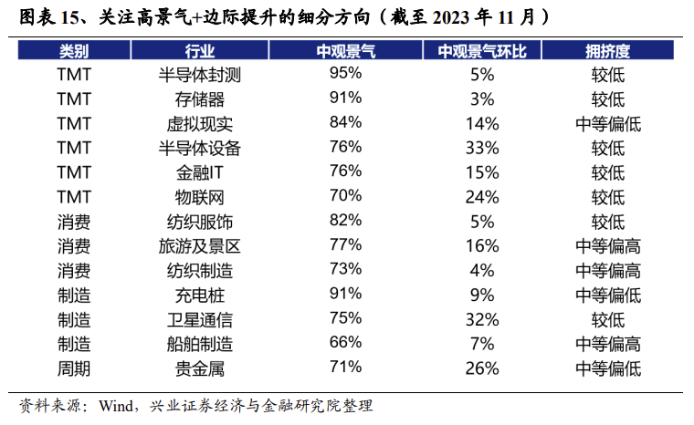 2024澳门精准正版,适用设计解析策略_进阶款44.369