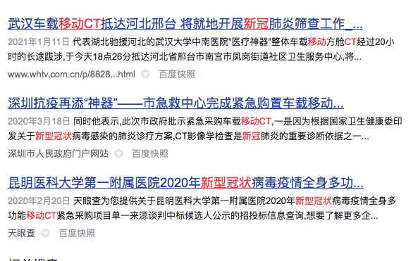 香港正版免费大全资料,最佳实践策略实施_CT50.552