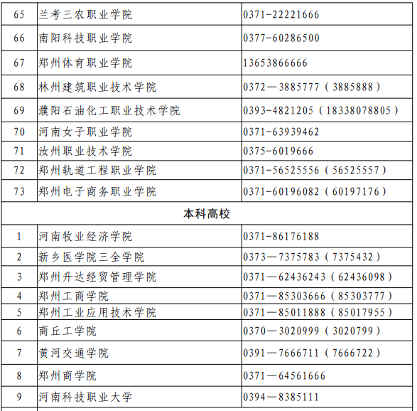 新澳门一码一肖一特一中2024高考,安全性计划解析_Nexus56.723