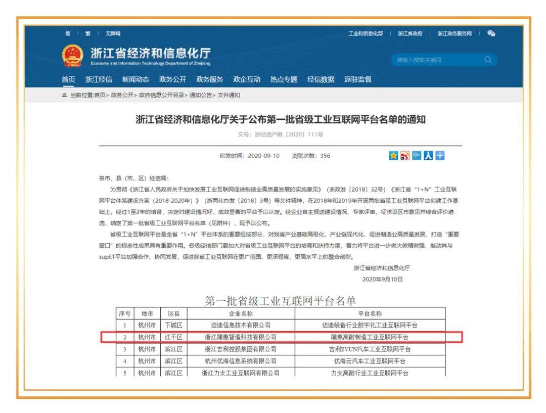 澳门六开奖结果2023开奖记录查询网站,标准化程序评估_领航版30.920