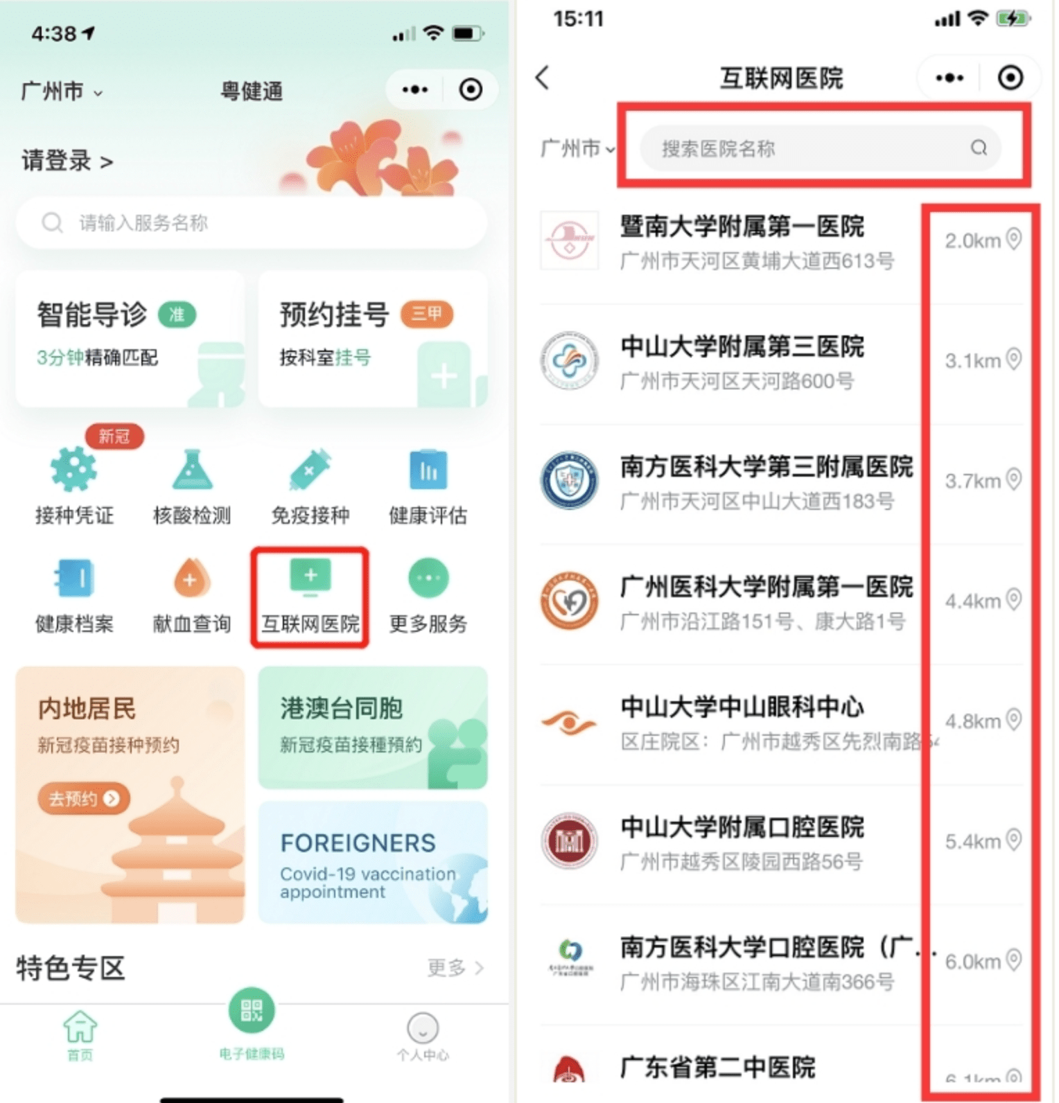 管家婆一码一肖一种大全,广泛的关注解释落实热议_Nexus56.954