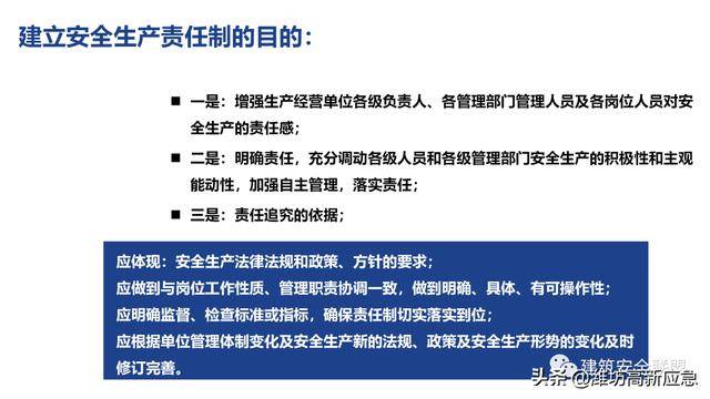 澳门最精准资料免费公开,全部解答解释落实_理财版20.102